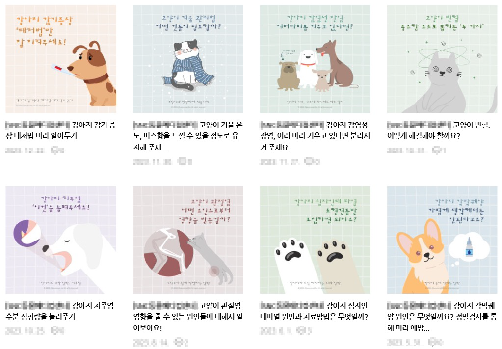 Content creation page 2