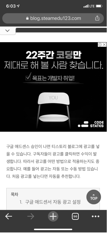 Multi-platform Ad page 2