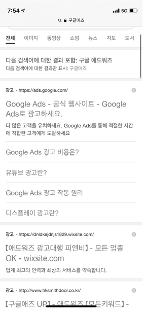 Multi-platform Ad page 1