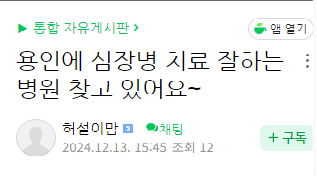 Viral marketing page 2