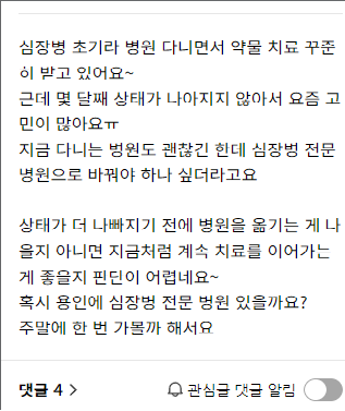 Viral marketing page 3