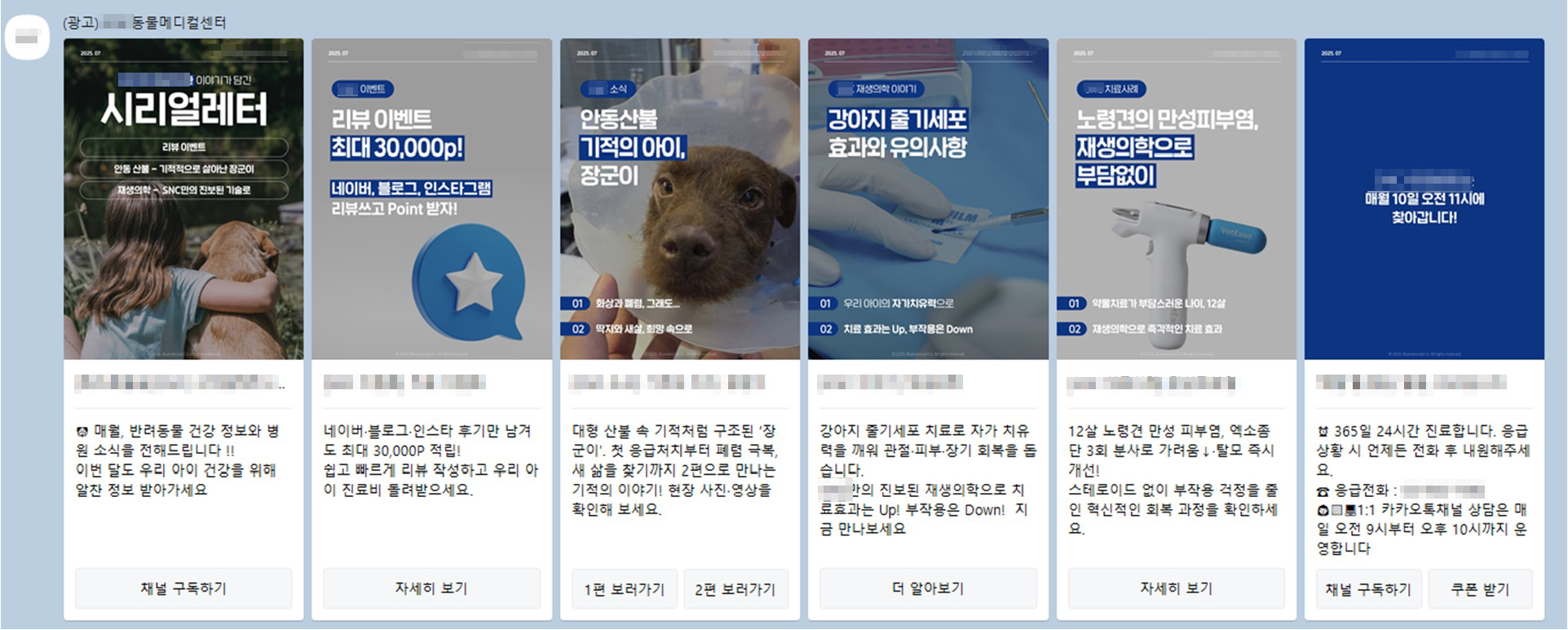 Content creation page 1